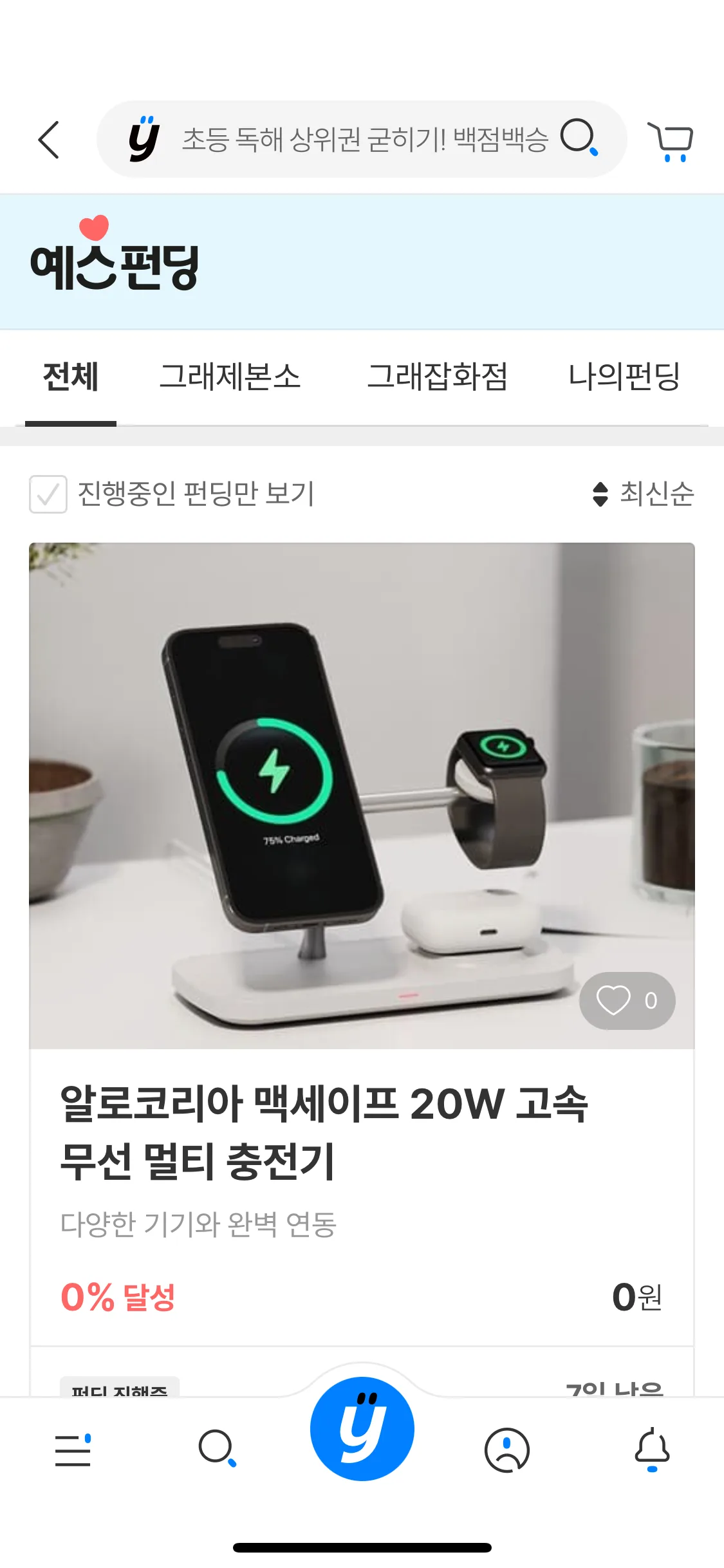 Test Image 7